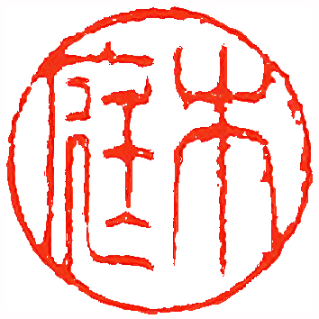 Niwaki Niwaki